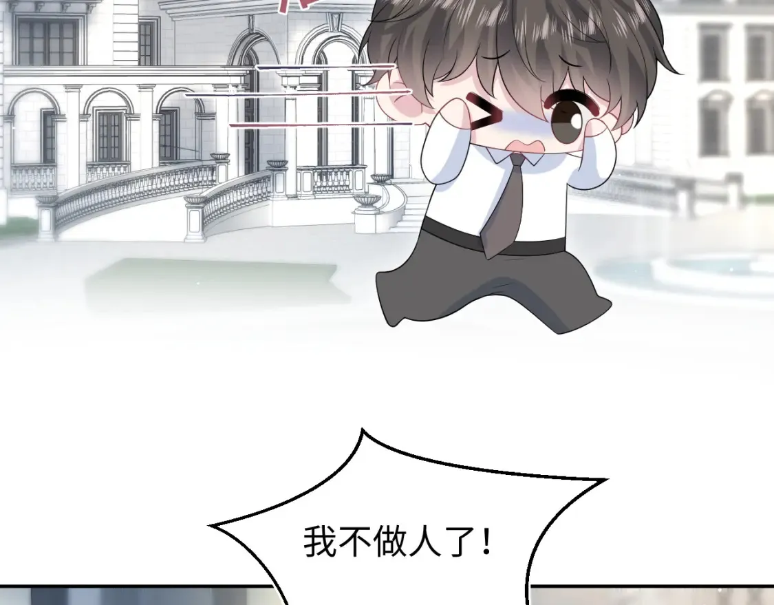 280 制服聊天34
