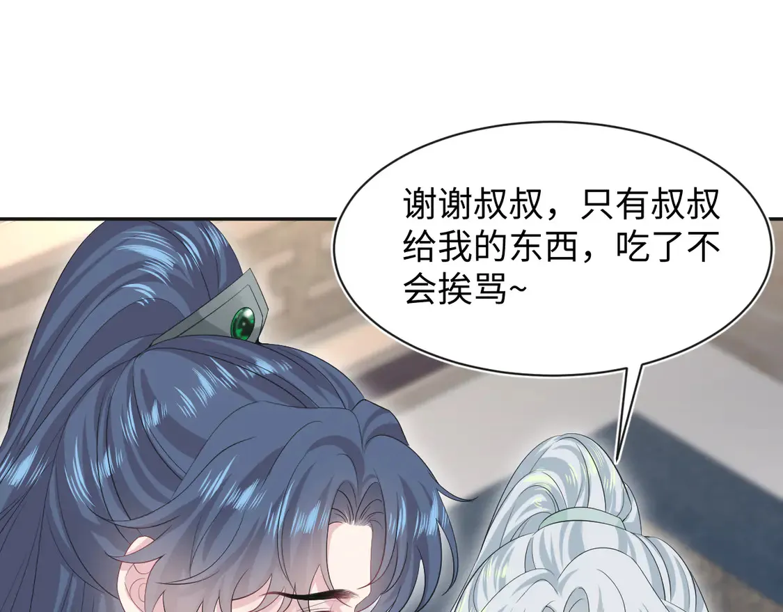 307 叔叔你真好81