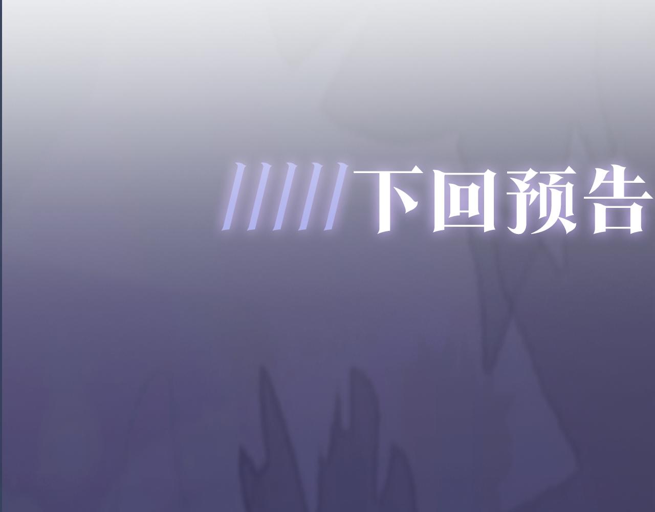 第19话 “我吃醋了”118