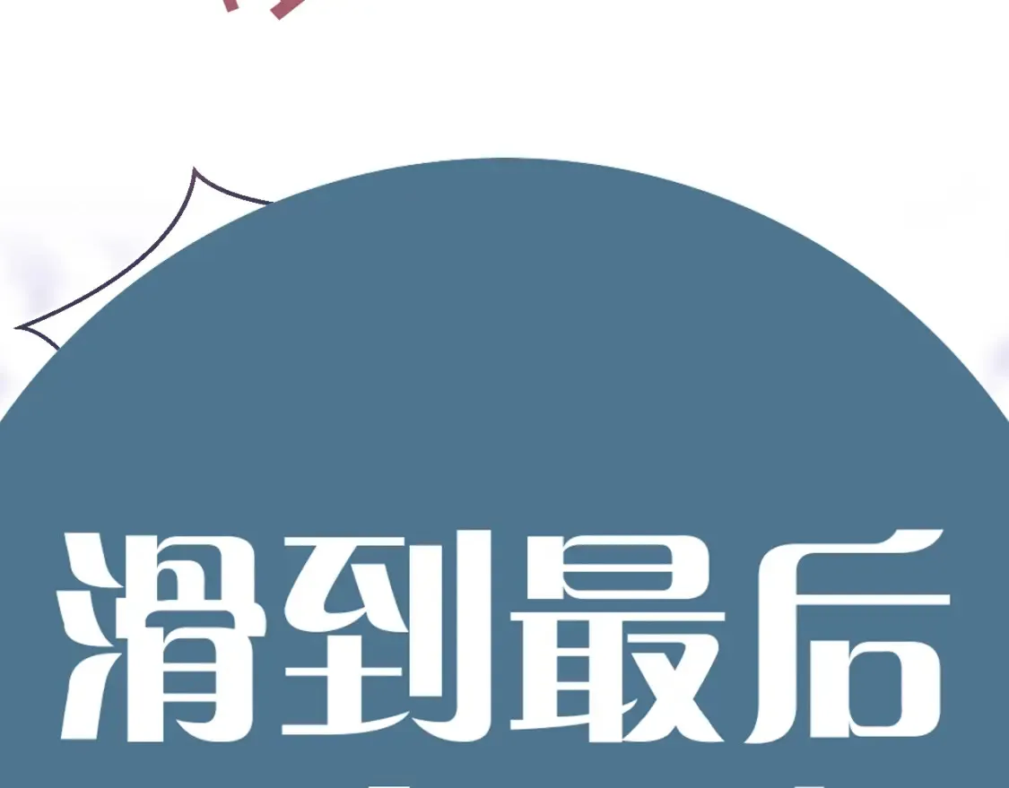 春节特典237