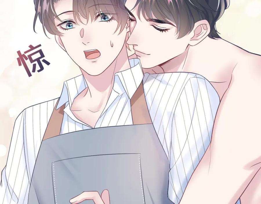 第7话 气走白月光114