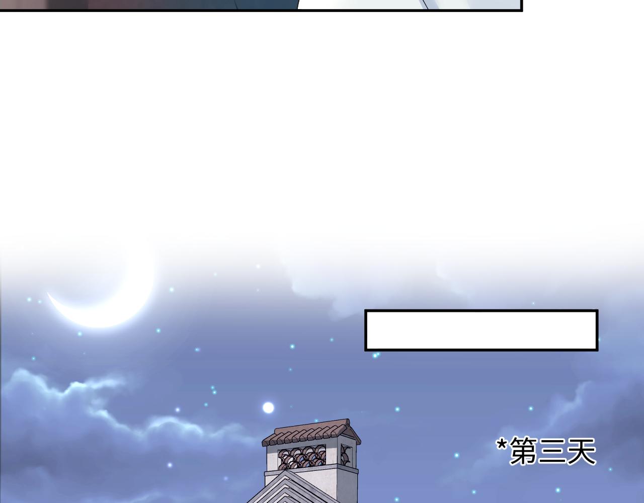 第144话 薄司御失踪13