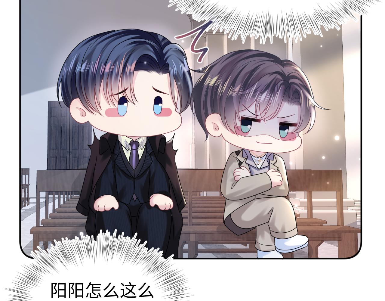 第153话 新成员16