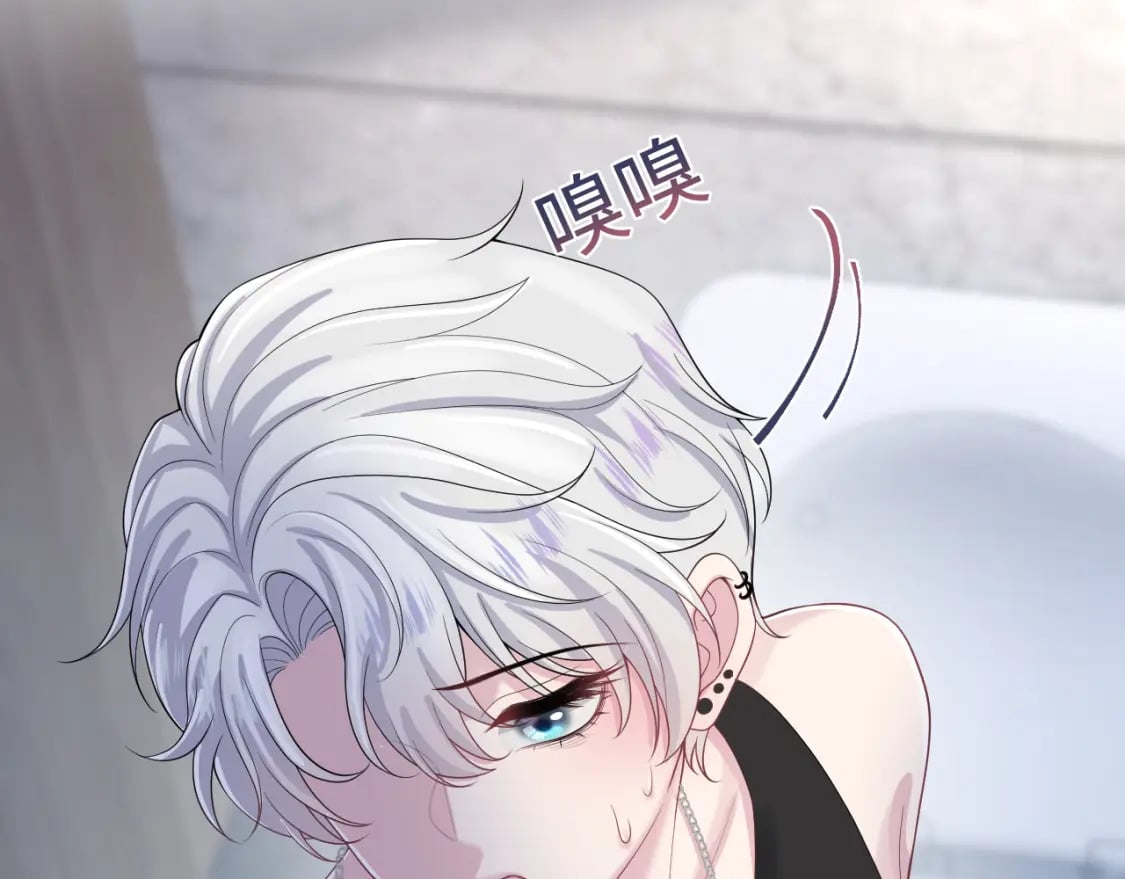 第212话 被迫吸血？56