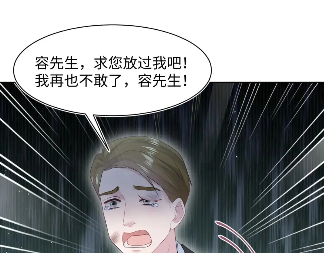 254（加更） 无事献殷勤73
