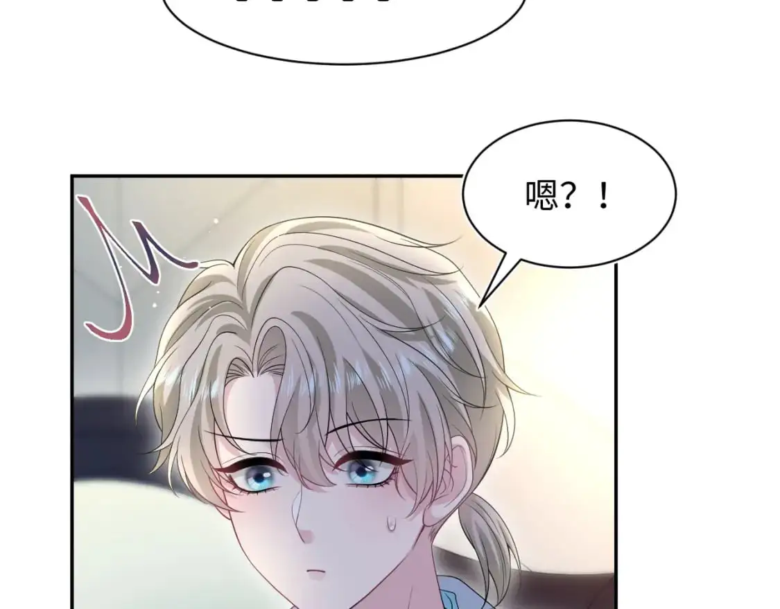 261 误会解除20