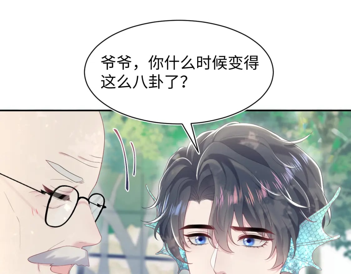 216 八卦的爷爷很好奇62