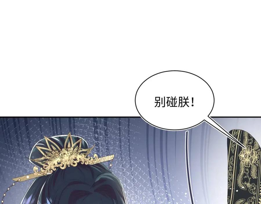 第38话 阳阳求啾啾～6