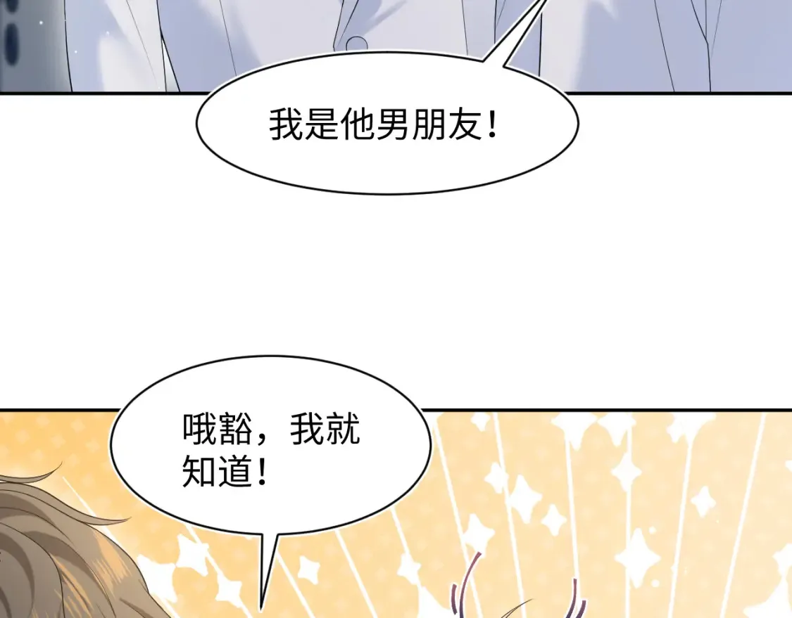 284 果子住院55