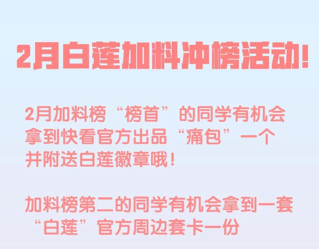 第165话 扭转局势129