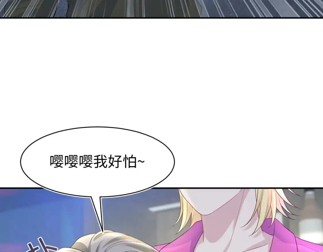 259 三天没手机的痛93