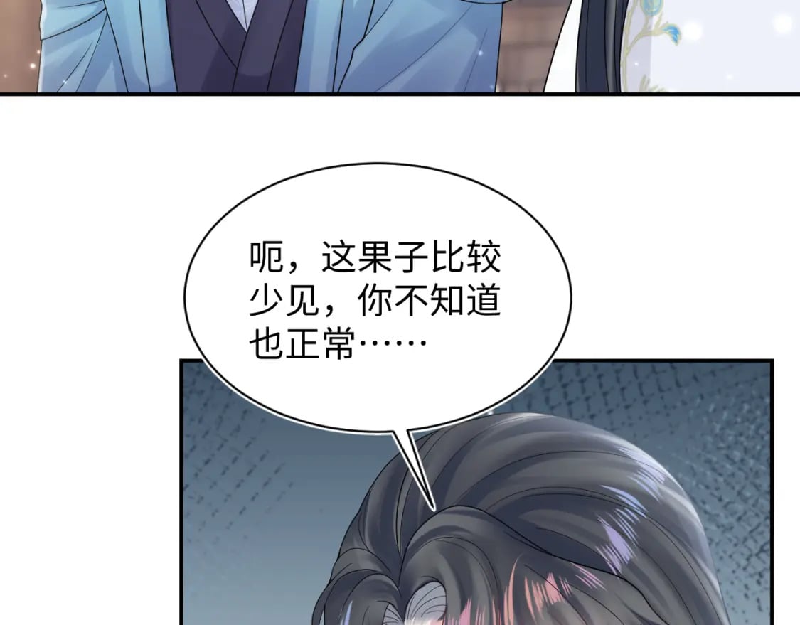 第186话 被捉拿31