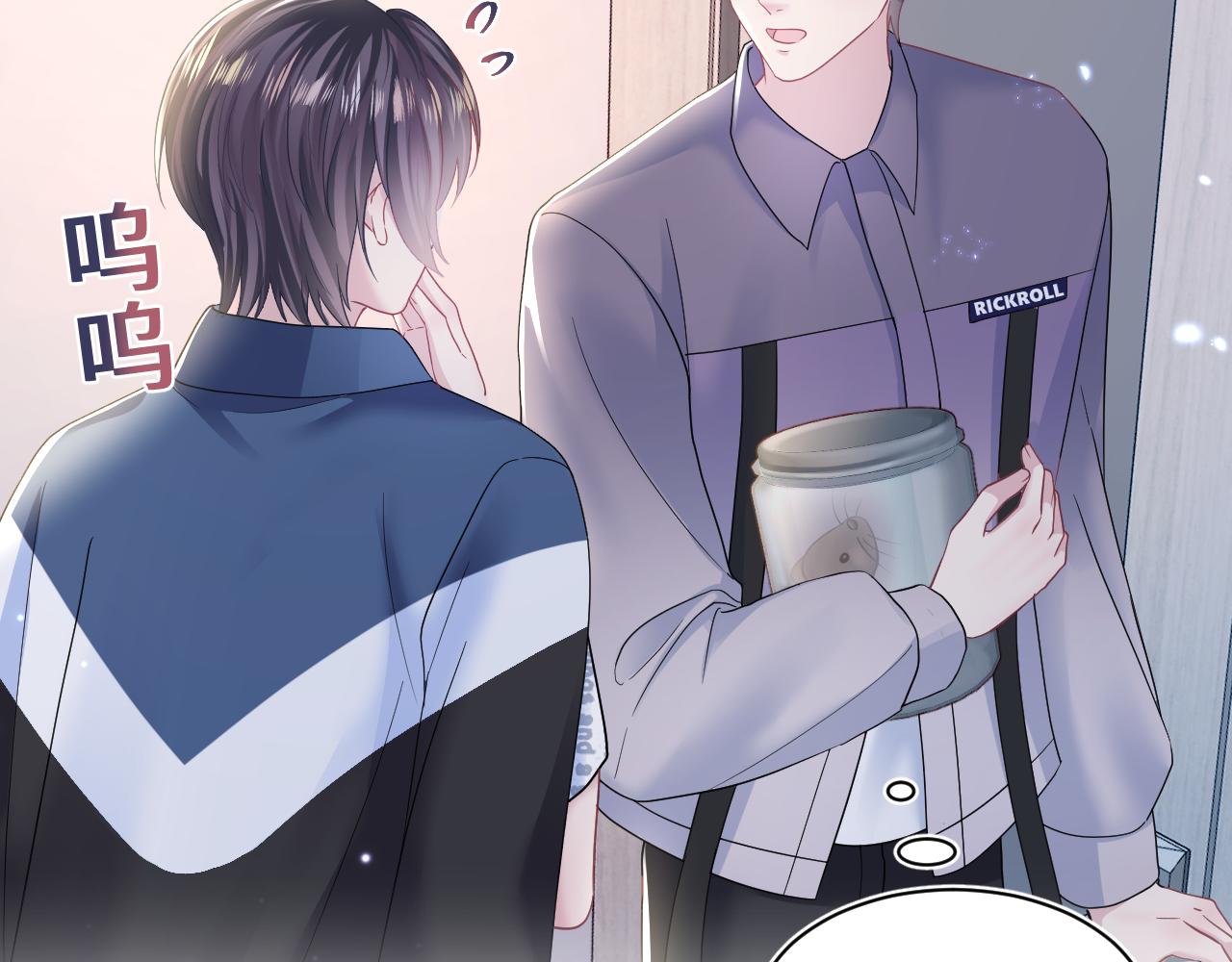第135话 求摸求抱求同情19
