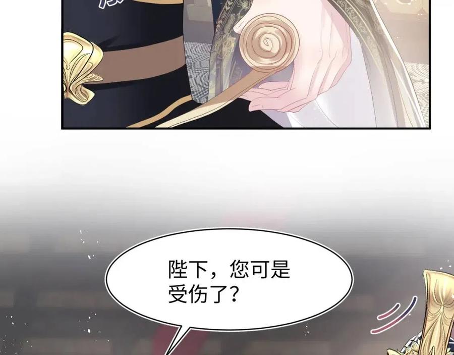 第33话 不可能不心动27