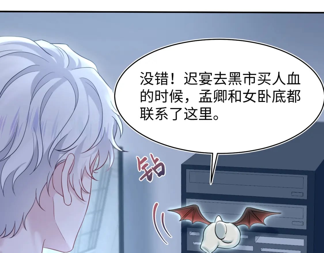 第215话 喂养57