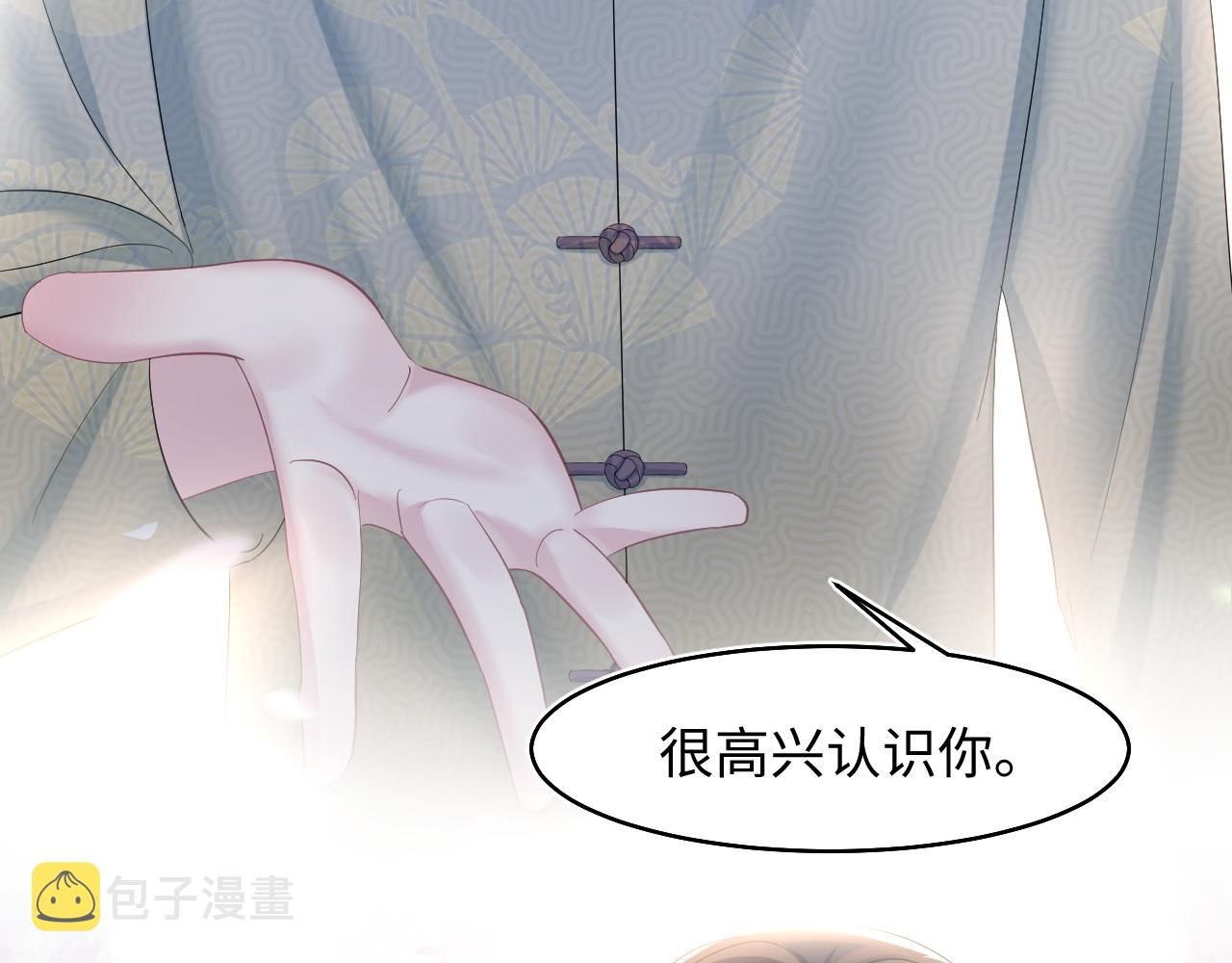 第95话 和你一辈子甜腻腻61