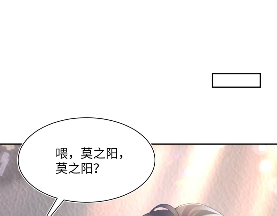 第169话 同学聚会被下套？62