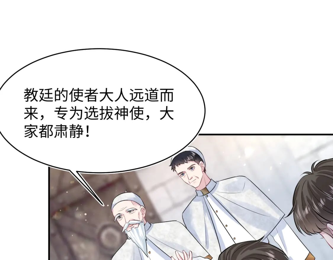 221 欢迎来到西幻世界37