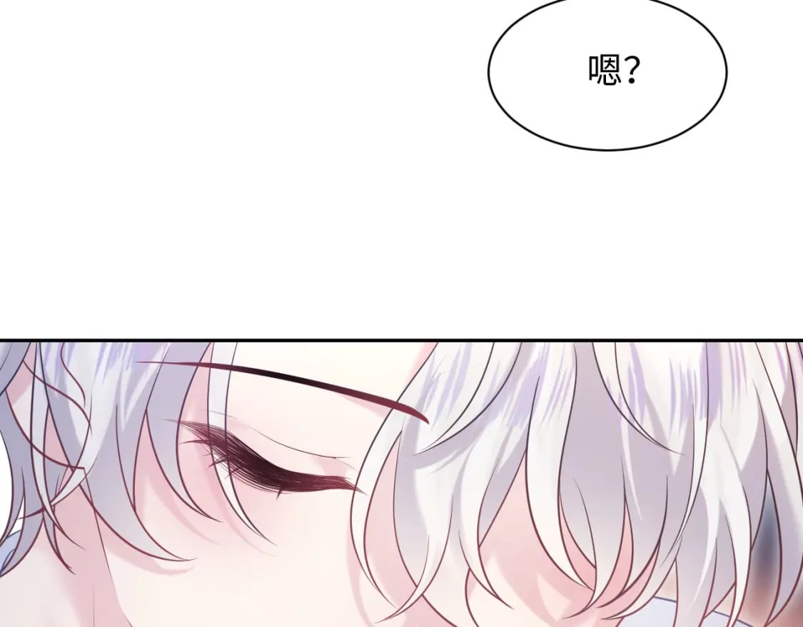 第200话 诱人的小吸血鬼44