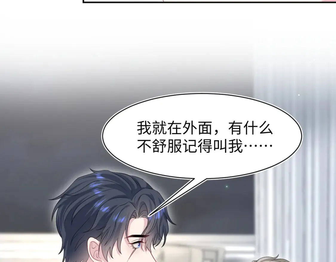 287 我真的不想失去40