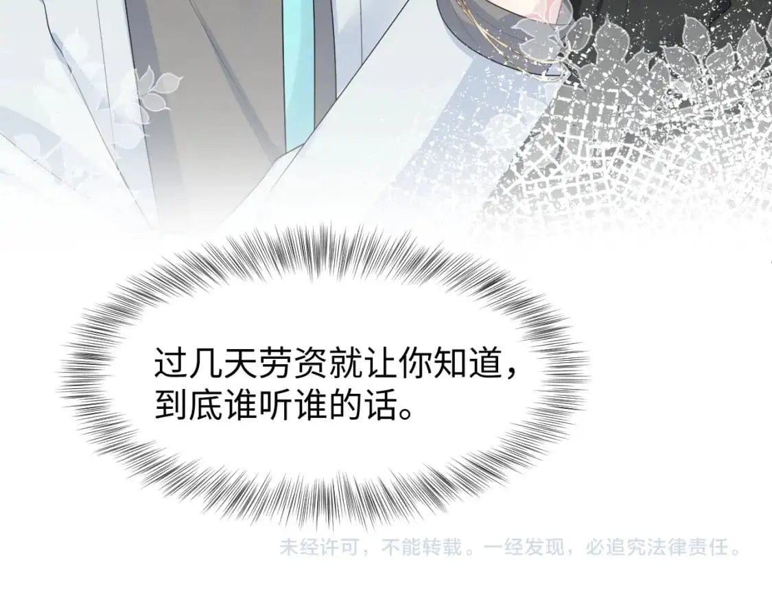 249 金丝雀想住金鸟笼87