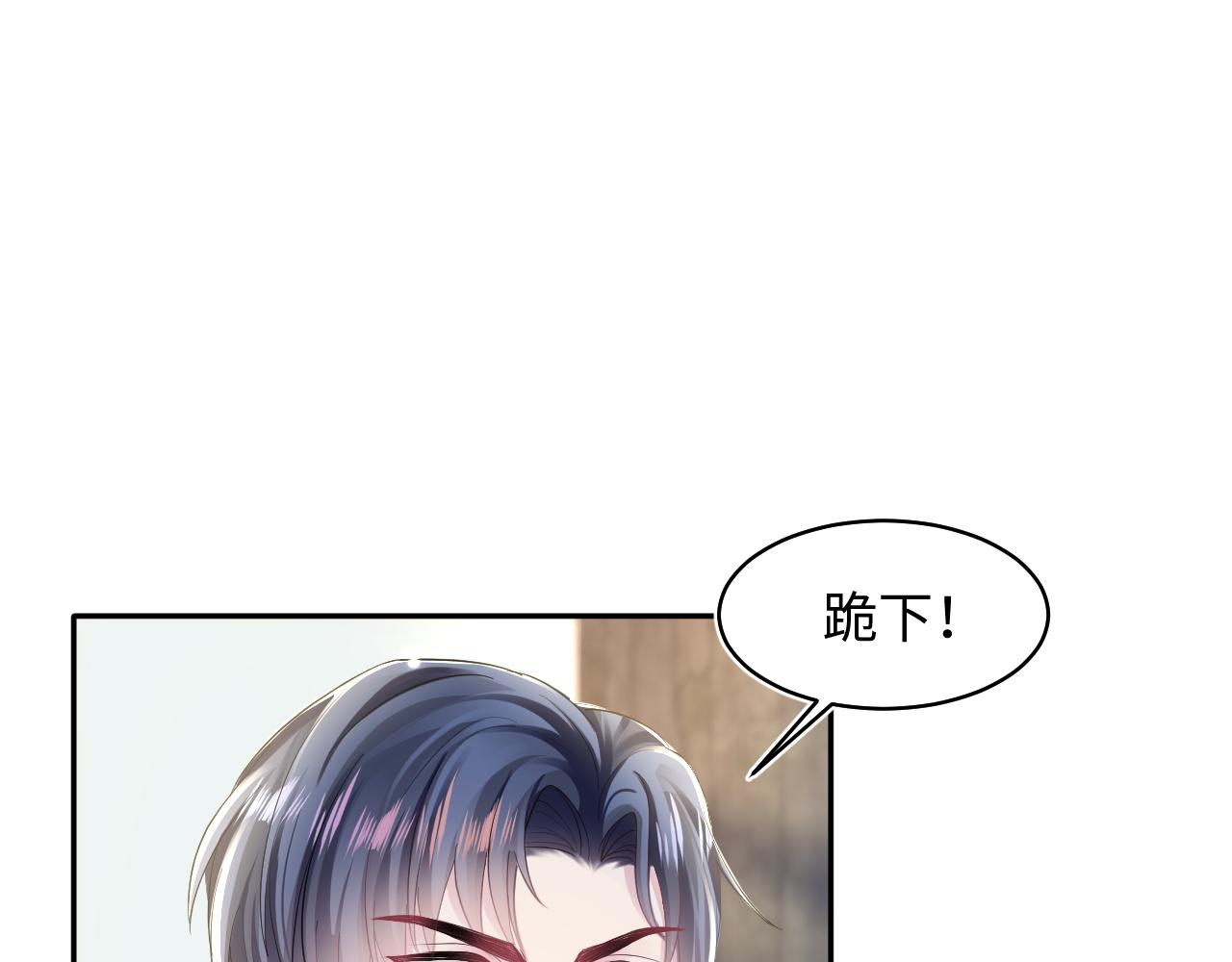 第139话舅舅我也很生气66