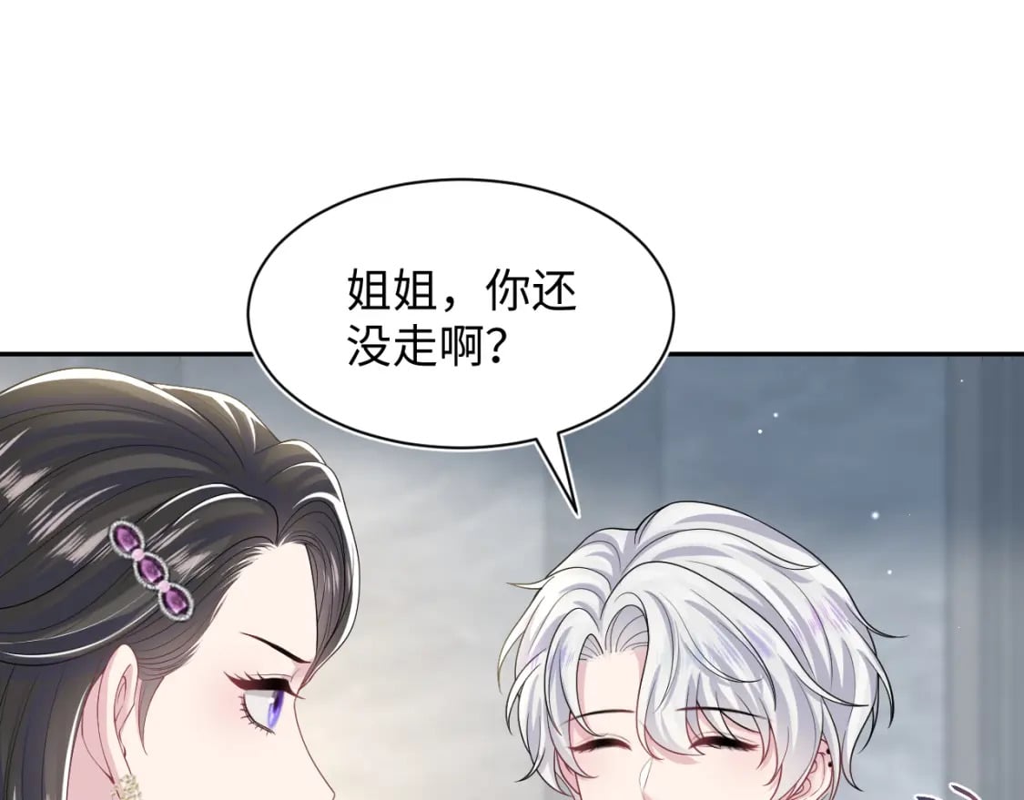 第206话 爱心便当63