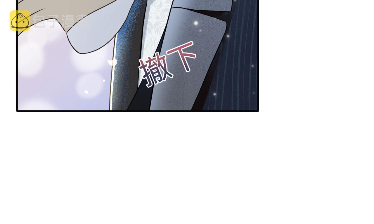 第86话 卓申的告白72