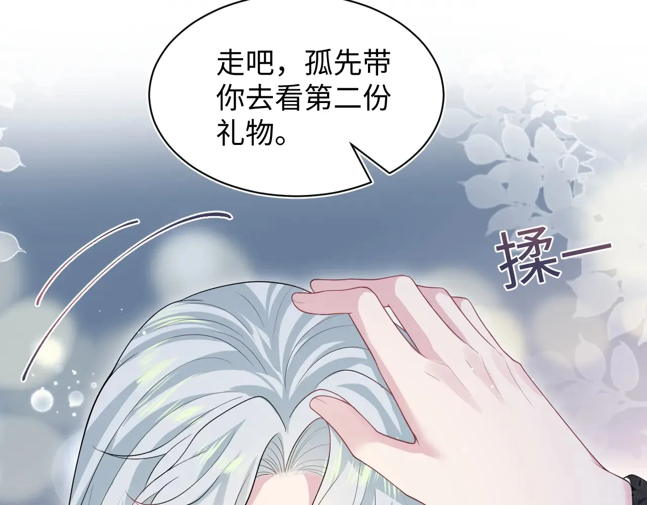 310 叔叔要送礼96