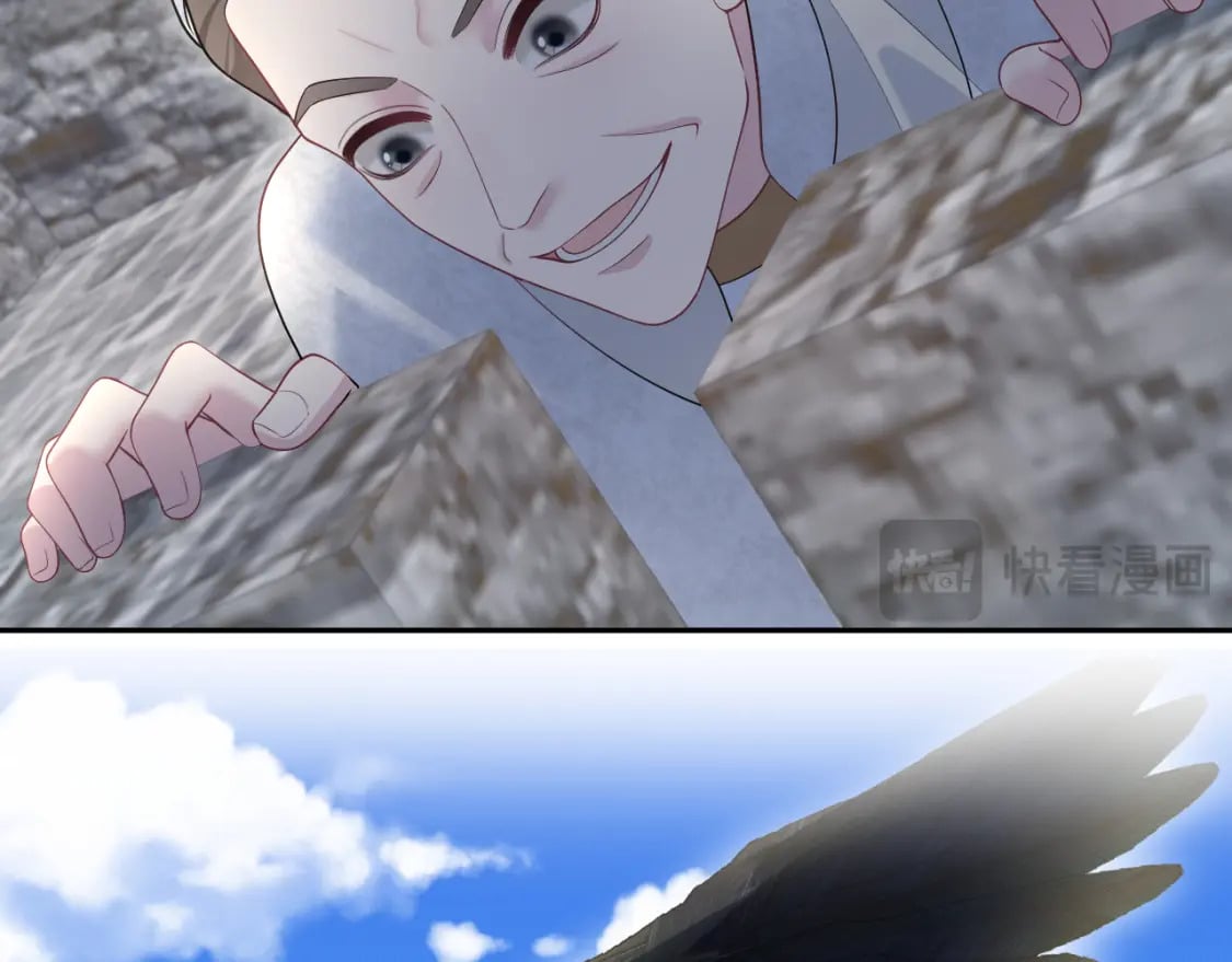 237 让开！爷要装X了！82