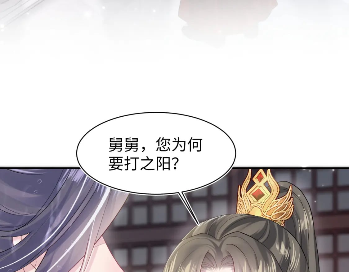 第186话 被捉拿6