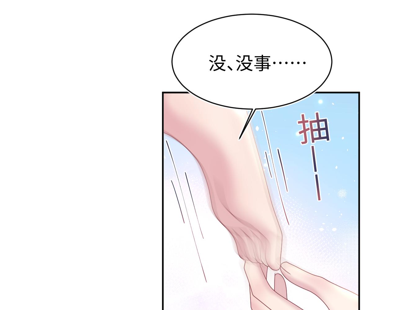 第156话 棋逢对手89