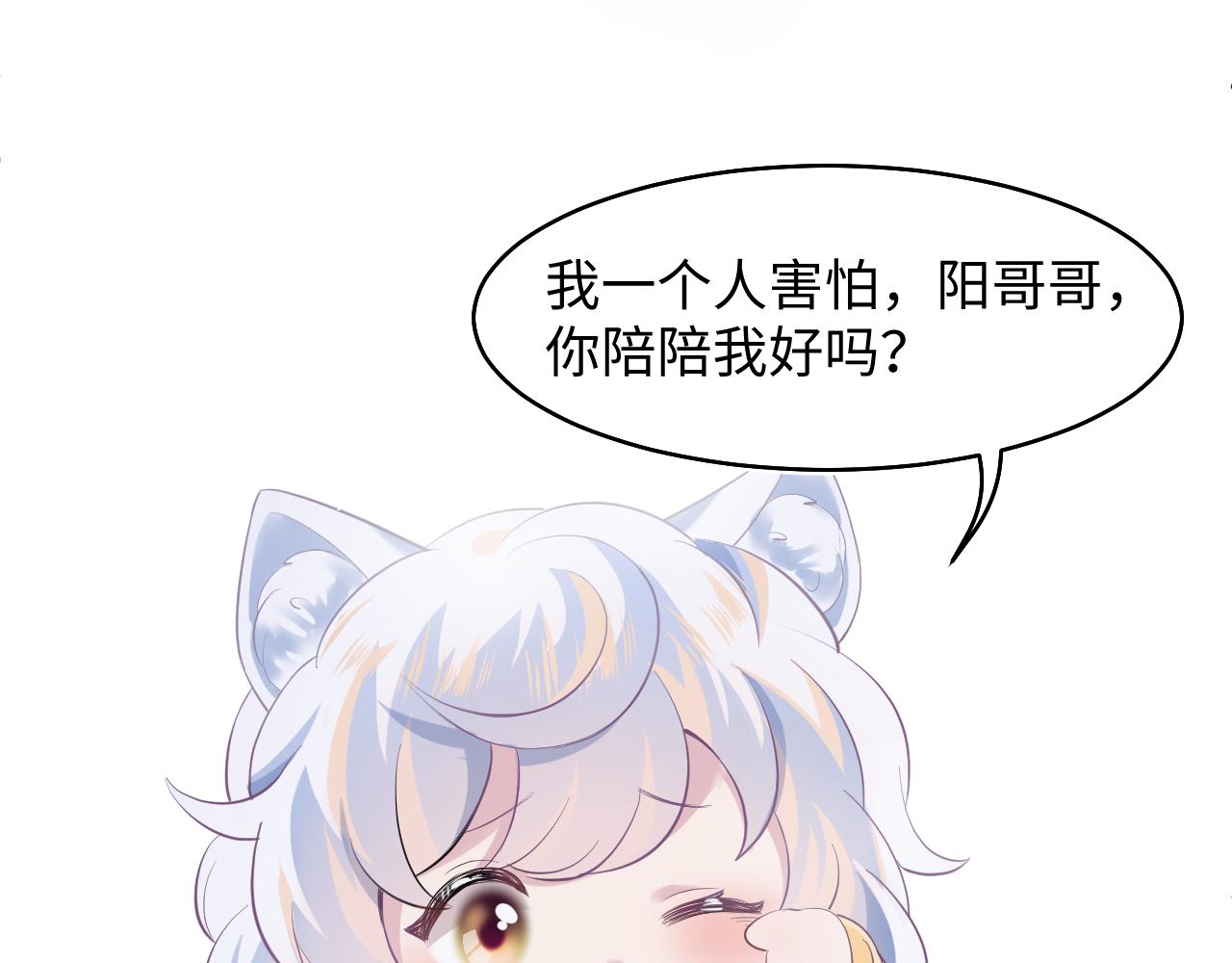 第79话 主动出击11