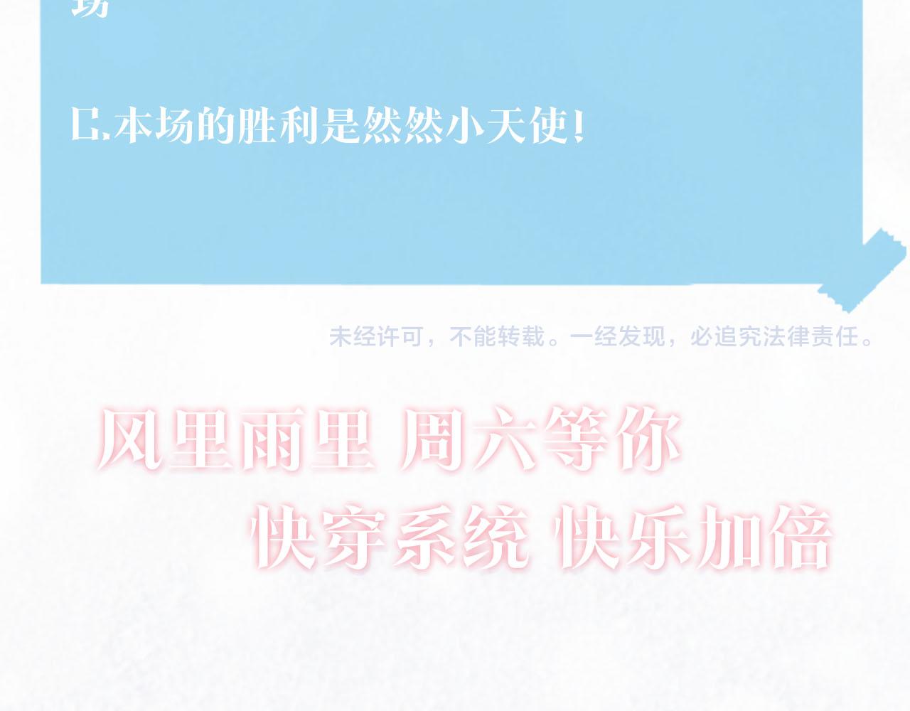 第91话 三个男人一台戏106