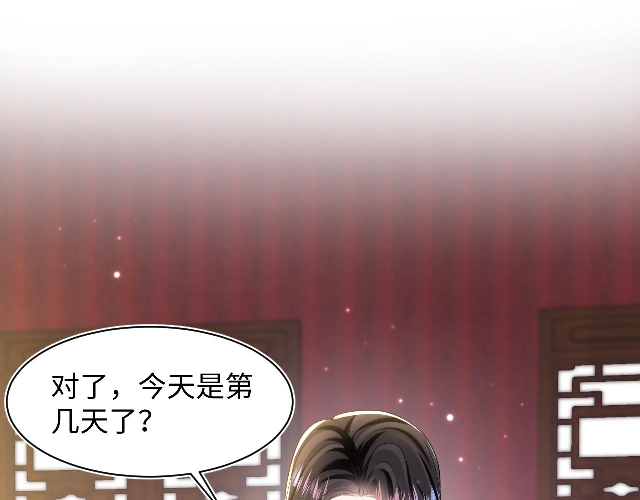 第117话携手归隐11