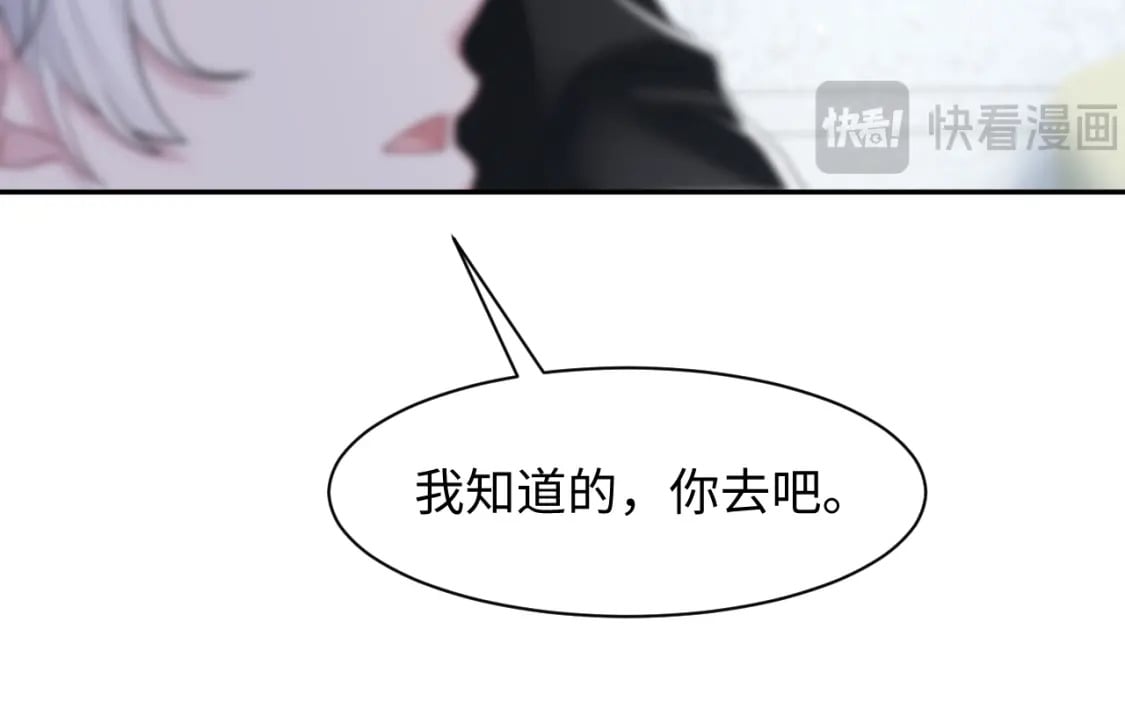 216 八卦的爷爷很好奇42