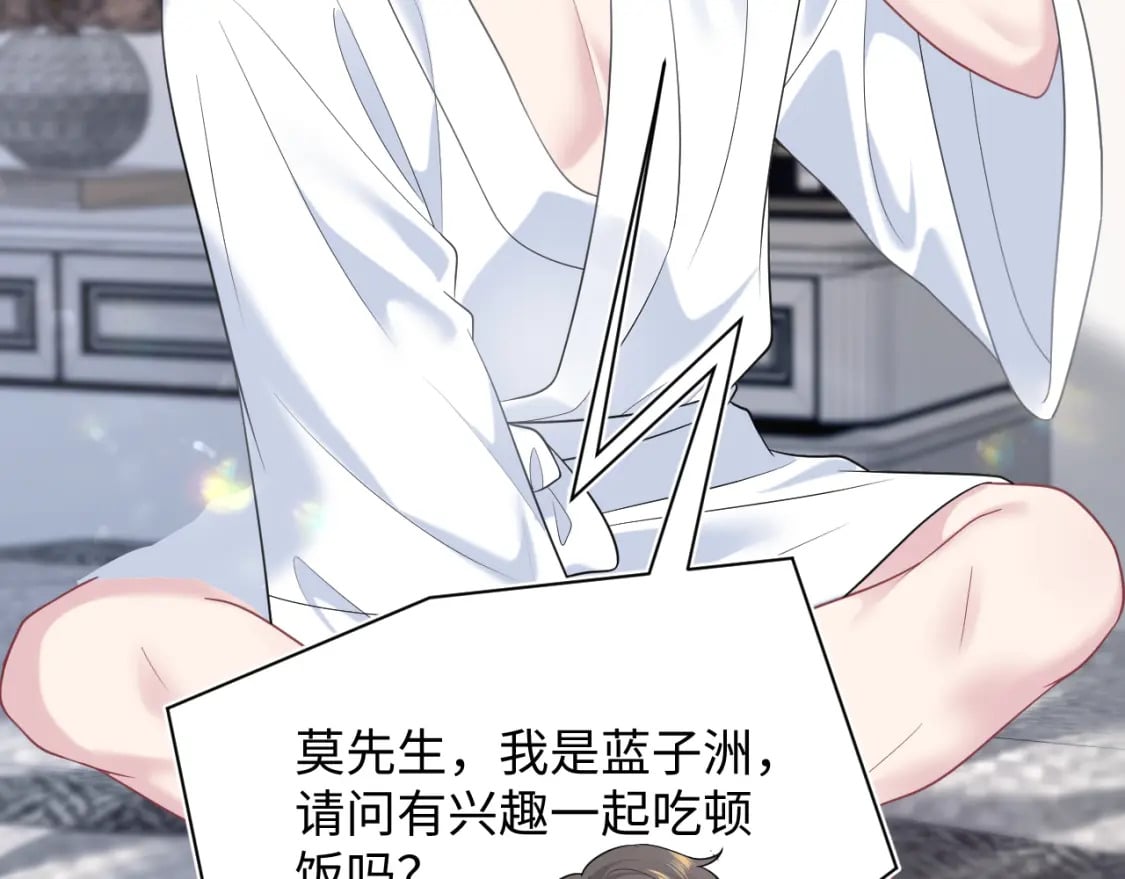 202话 来自绝美吸血鬼的诱惑106