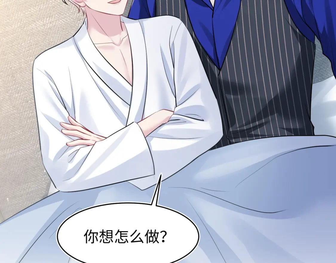 第214话 戒断疗法63
