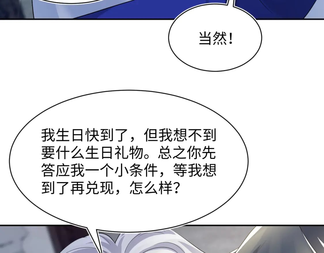 第207话 就是要蹦迪35