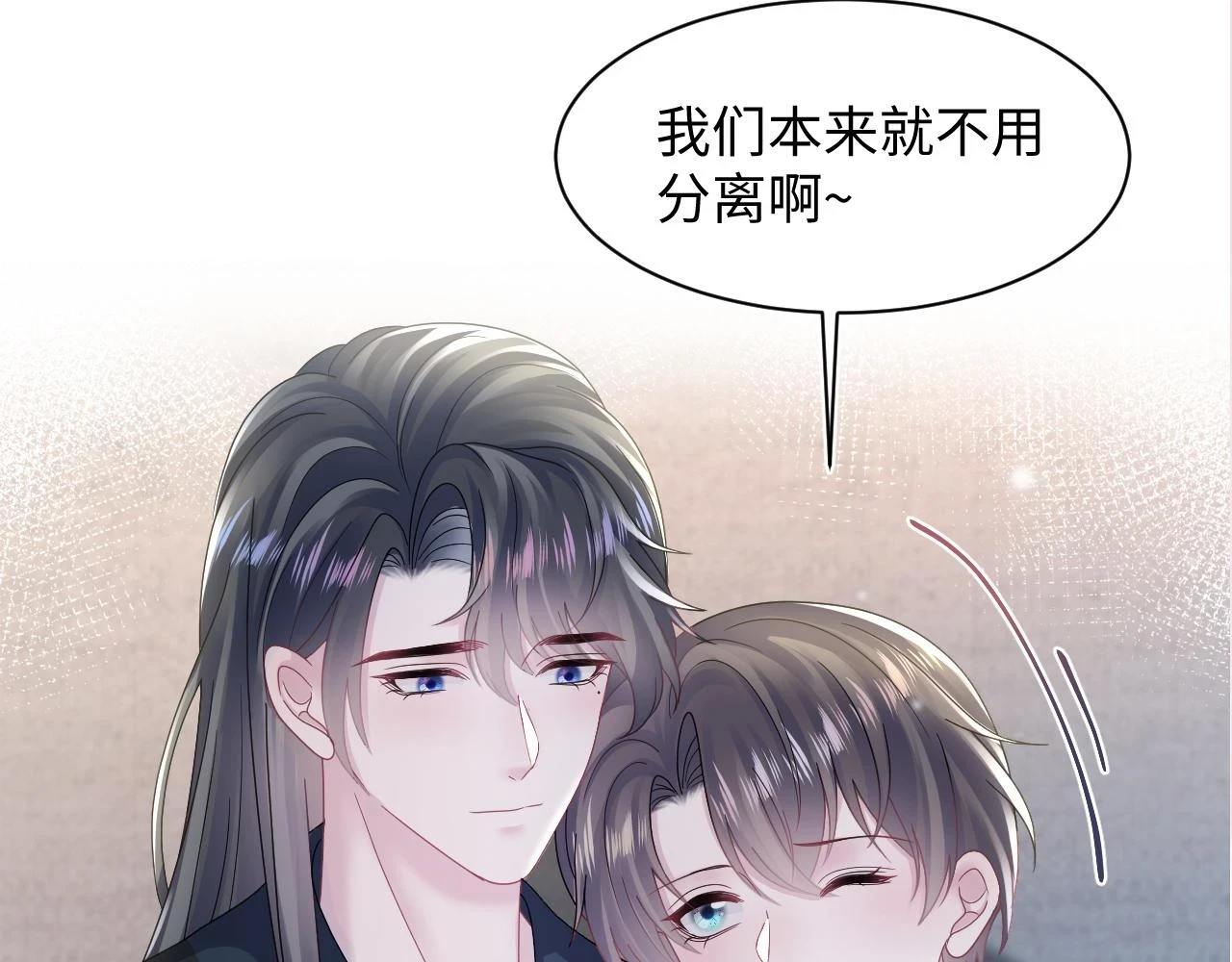第158话 兜兜转转还是你100