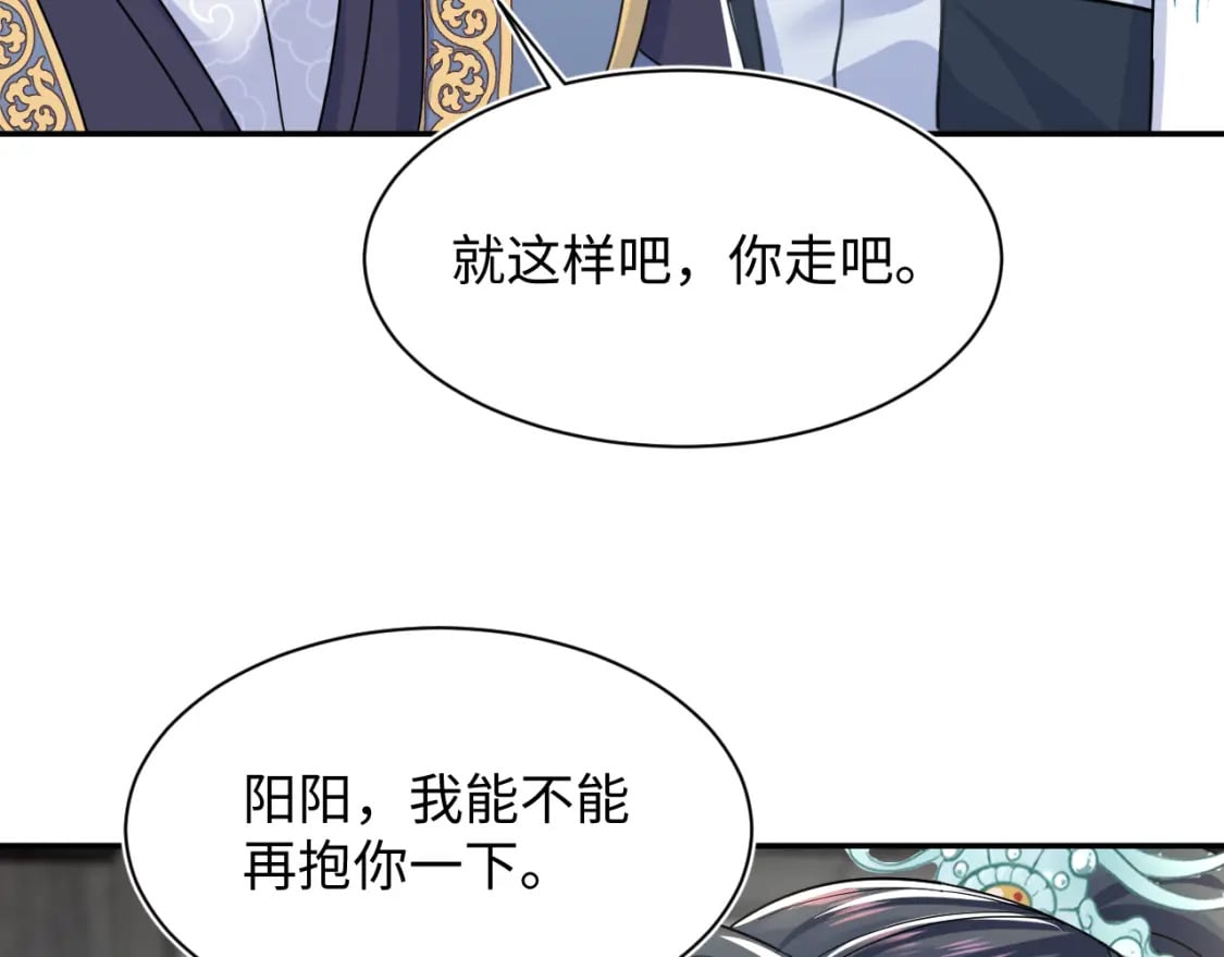第197话 决裂98