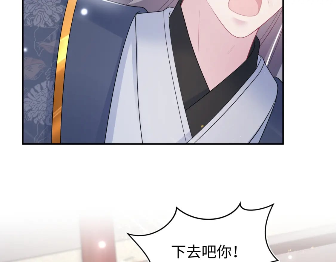 185话 鹤家家主53