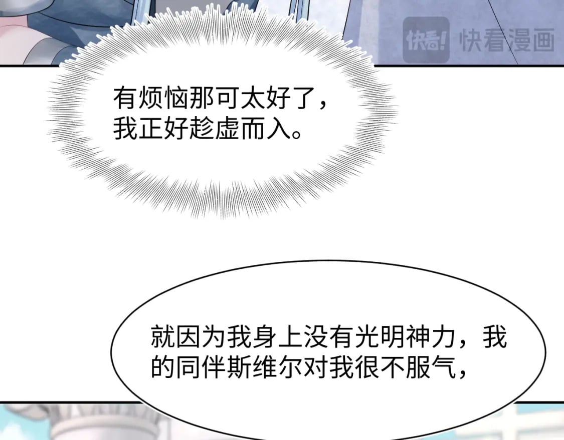 228略施小计，计划通！18