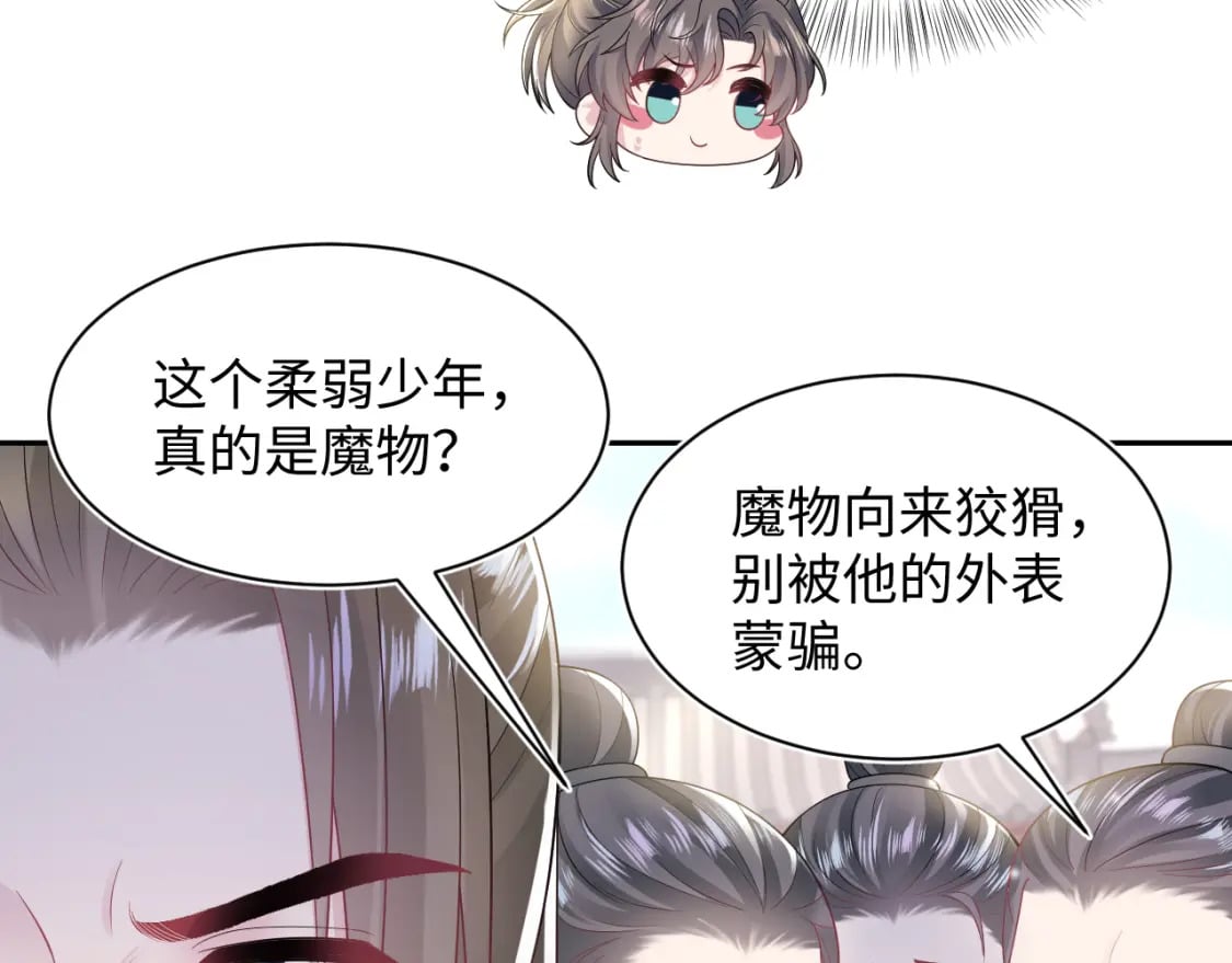 第187话 被架上火刑架77