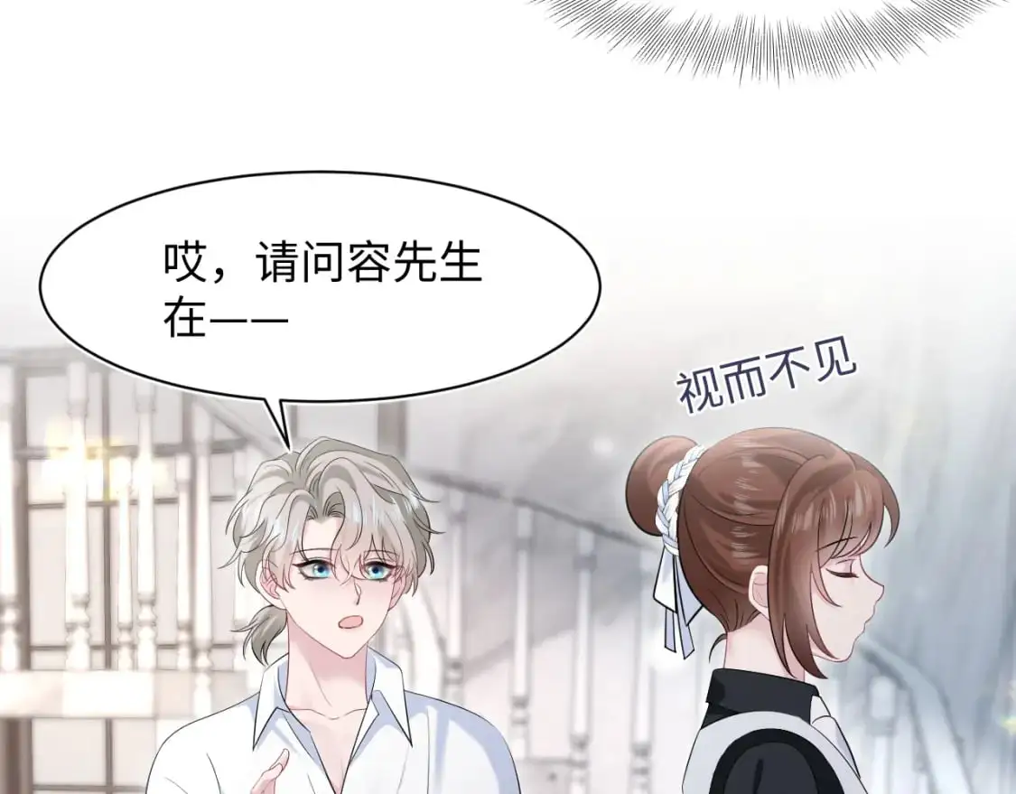 251 奶糖的滋味你知道38