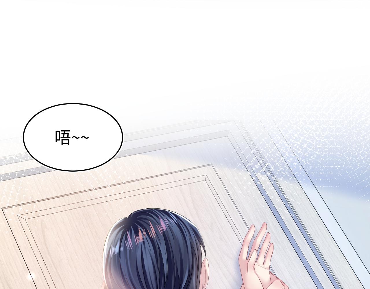 第126话 万人迷阳阳？62