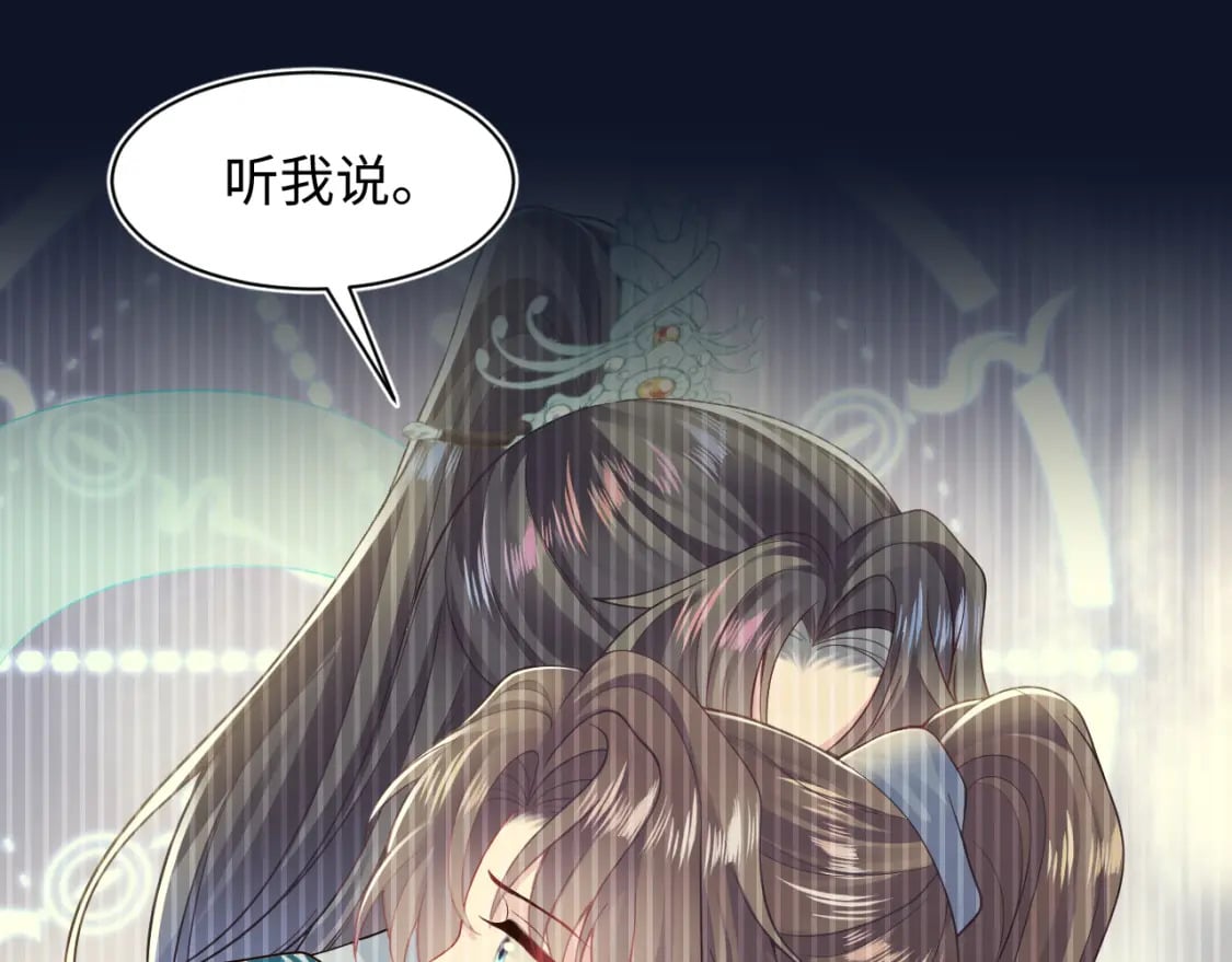 第174话 修仙世界18
