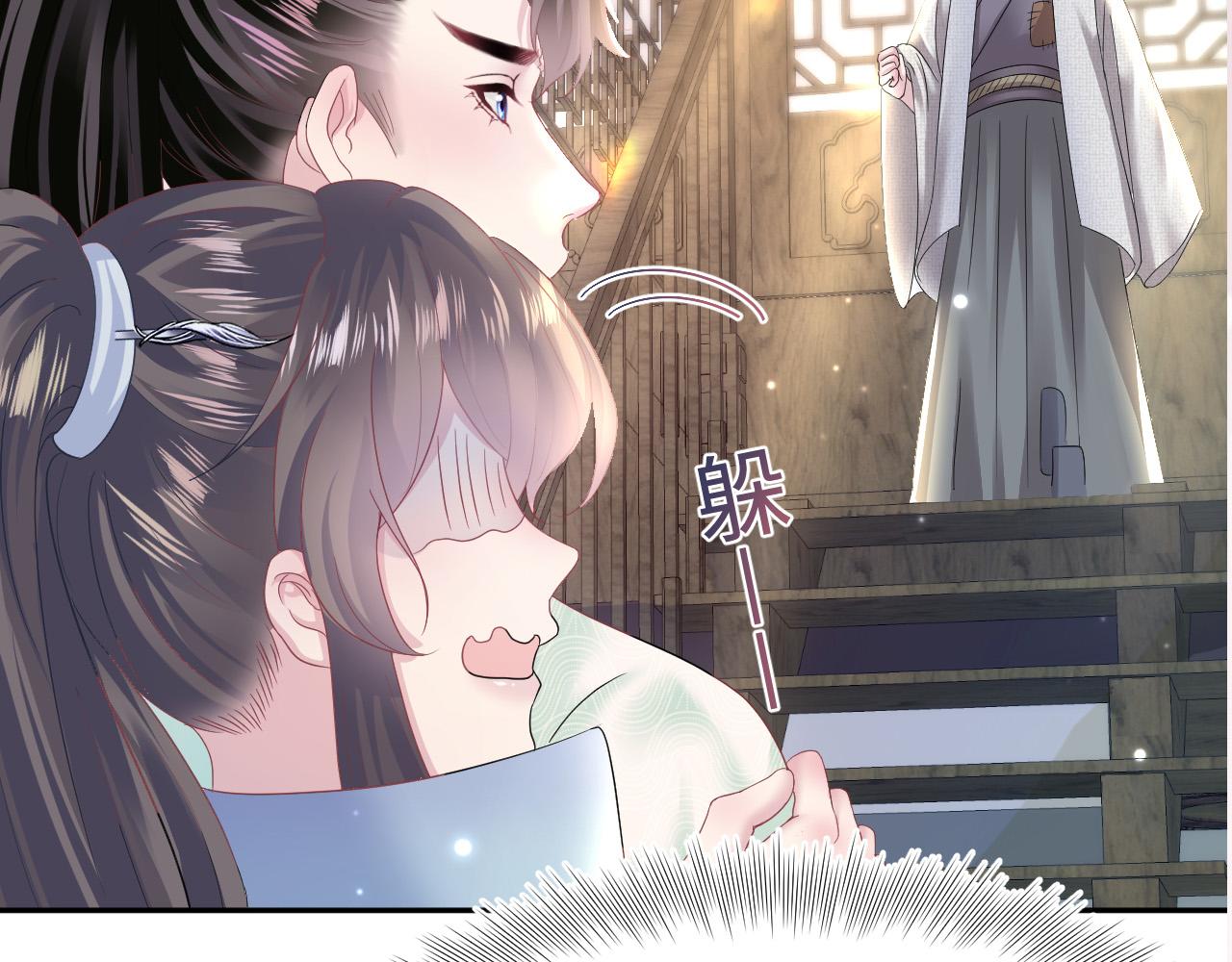 第110话魔教长老91