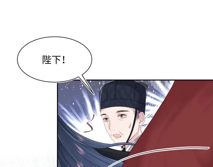 第50话 阳阳命悬一线？86