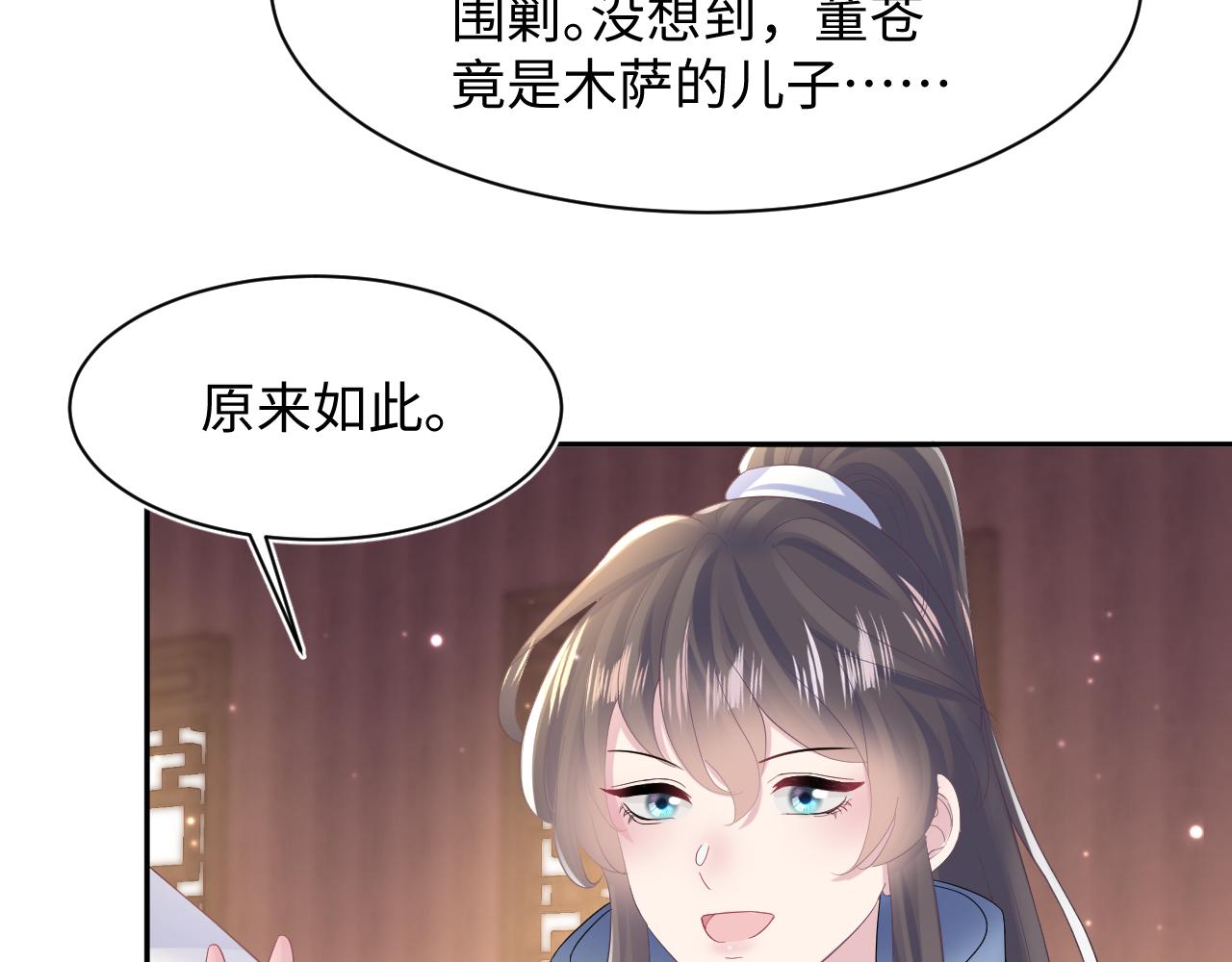 第113话师兄弟合作出击57